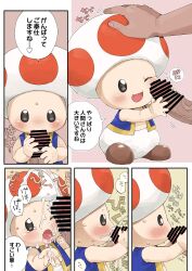 anonymous_character big_penis black_bar_censoring censored censored_penis chibi cum cum_in_mouth dark-skinned_male dialogue innocent interracial interspecies japanese_text male/male male_focus male_only manga mario_(series) non-human one_eye_closed onomatopoeia pale-skinned_male petting size_difference sucking_penis sweat toad_(mario) younger_male