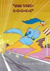 allannocte anthro avian bird blue_eyes breasts desert eyelashes female genitals hi_res looney_tunes pussy road_runner_(looney_tunes) road_sign rule_63 smile soft_feathers solo tongue warner_brothers