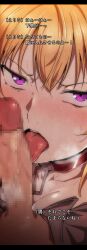 1boy alp blush censored collar erection fellatio female highres licking licking_penis looking_at_viewer mosaic_censoring nakiri_erina open_mouth oral penis purple_eyes red_collar shokugeki_no_souma solo_focus tongue tongue_out translation_request