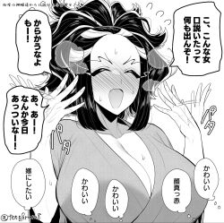 1girls :o artist_name artist_signature artist_website big_breasts blush breast_grab breasts brown_fur brown_hair cute female female_focus female_only genderswap_(mtf) huge_breasts kimono looking_at_viewer raiden_tameemon_(shuumatsu_no_valkyrie) rule_63 shuumatsu_no_valkyrie solo solo_female solo_focus tagme tenpura_(artist) tenpura_(tenpura621) url voluptuous