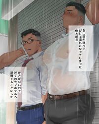 2boys ass bara belt big_ass big_ass_(male) big_bulge big_butt black_belt black_hair black_pants blue_pants blush brown_belt bulge glasses japanese_text male male/male male_nipples male_only nipples otototo pants pocket puffy_nipples rain raining red_tie rolled_up_sleeves salaryman shirt shirt_pocket short_sleeves suit_pants sweat sweaty sweaty_face text tie translation_request wet wet_clothes wet_shirt white_shirt