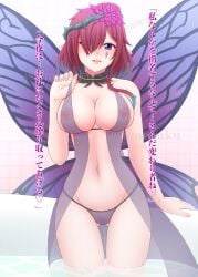 1girls amezuku areolae ass_visible_through_thighs babydoll bare_midriff bare_thighs bath blue_eyes blue_panties breasts cleavage fairy fairy_wings female female_only fire_emblem fire_emblem_heroes hair_over_one_eye large_breasts looking_at_viewer medium_hair midriff nightgown nintendo nipples open_mouth panties pointy_ears purple_hair purple_panties pussy see-through sideboob smile solo steam sweat thighs triandra_(fire_emblem) undressing violet_hair wet