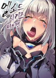 elsword eve_(elsword) tongue_out white_hair yellow_eyes