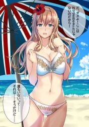 1girls beach big_breasts bikini bikini_bottom bikini_top blonde_hair blue_eyes blush braided_hair breasts cameltoe closed_eyes eyebrows_visible_through_hair hair_flower hairband hands_on_breasts japanese_text kantai_collection kuurunaitsu long_hair looking_at_viewer navel open_mouth pale-skinned_female pale_skin pose posing pov shocked shocked_expression solo solo_female solo_focus speech_bubble standing text umbrella union_jack warspite_(kantai_collection) white_bikini wide_hips