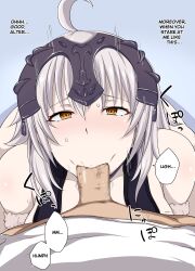 1boy 1girls :>= ahoge armor bangs bare_shoulders blowjob blush breasts censored cleavage commentary_request dress english_text eyebrows_visible_through_hair fate/grand_order fate_(series) fellatio female fur_trim gloves headpiece japanese_text jeanne_alter jeanne_d'arc_(fate) large_breasts large_penis light-skinned_female light_skin long_hair male_pov mokichi_(nvzy3n) mosaic_censoring penis pov saliva scowl shiny shiny_skin short_hair silver_hair solo_focus sound_effects sweatdrop talking twitching_penis underwear upper_body viewed_from_above yellow_eyes