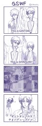 4boys 4koma comic english_text funny gintama gintoki_sakata hand_gesture humor japanese_text joui_4 katsura_kotarou male male_only monochrome reinosuke sakamoto_tatsuma sex sexually_suggestive suggestive_gesture takasugi_shinsuke