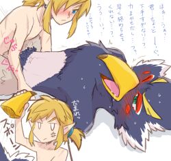 anthro avian beak blonde_hair blue_body blue_feathers blush braided_hair braided_ponytail breath_of_the_wild cloacal cloacal_penetration cross-popping_vein duo feathers green_eyes hair humanoid hylian kusachi male male/male male_penetrated male_penetrating male_penetrating_male nintendo nude penetration revali rito sex the_legend_of_zelda video_games yellow_beak