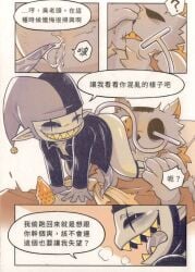 animal_genitalia animal_penis animate_inanimate anthro anus ass bodily_fluids button_(fastener) button_eyes clothing cum cum_in_ass cum_inside darkner deltarune duo felid feline feline_genitalia feline_penis fur genital_fluids genitals hat headgear headwear hi_res humanoid humanoid_pointy_ears imp jester jester_outfit jevil_(deltarune) male male/male mammal not_furry penile_spines penis pointy_ears presenting presenting_anus presenting_hindquarters pull_out seam_(deltarune) sharp_teeth sicklizardman simple_background smile speech_bubble tail teeth text tongue torn_clothing undertale_(series)