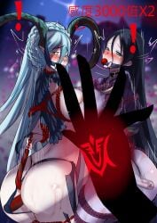 anal_hook bondage command_spell dildo fate_(series) gag gakispark minamoto_no_raikou_(fate/grand_order) tiamat_(fate)