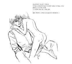 1boy 1girls after_sex after_vaginal arms_behind_back blush bukae clothed_male_nude_female cowgirl_position cum_in_pussy cum_inside erection female female_on_top femdom french_kiss gintama kagura_(gintama) kissing korean_text leaking_cum looking_at_another male malesub monochrome nude_female okita_sougo penis sketch spread_legs sweat tongue_out