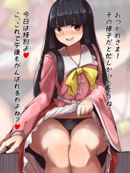 1girls black_hair black_panties brown_eyes female female female_only flat_chest japanese_text kaguya_houraisan long_hair naughty_face skirt_lift starraisins touhou