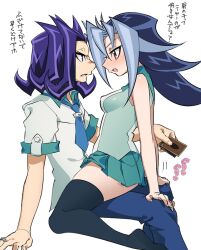 blue_hair brother_and_sister dntks female kamishiro_rio legwear no_shoes red_eyes rio_kamishiro ryoga_kamishiro sitting_on_person yu-gi-oh! yu-gi-oh!_zexal