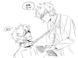 2boys chain_leash chains chinese_text cigarette class_3-z collar dog_collar gay gintama gintoki_sakata glasses hand_holding happy_sub leash_pull looking_at_another male male_only messy_hair monochrome official_alternate_costume petplay qi_mio sakamoto_tatsuma sketch smile smoking speech_bubble spiked_collar sunglasses teacher translated unprofessional_behavior yaoi