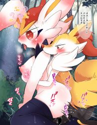 anthro braixen cinderace duo female female_penetrated generation_6_pokemon generation_8_pokemon hi_res male male/female male_penetrating male_penetrating_female nintendo non-english_text penetration penile penile_penetration penis_in_pussy pokémon_(species) pokemon pokemon_(species) prrrrrrmine sex vaginal_penetration video_games white_body