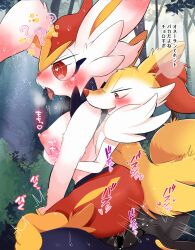 anthro bodily_fluids braixen cinderace cum cum_in_pussy cum_inside duo female female_penetrated generation_6_pokemon generation_8_pokemon genital_fluids hi_res male male/female male_penetrating male_penetrating_female nintendo non-english_text penetration penile penile_penetration penis_in_pussy pokémon_(species) pokemon pokemon_(species) pokemon_on_pokemon prrrrrrmine sex vaginal_penetration video_games