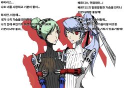 Android Rule 34 Image