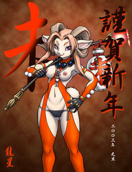 :3 bighorn_sheep breasts cameltoe caprine dr_comet female gloves hair han_characters horns japanese_text navel necklace nipples pointy_ears polearm purple_eyes sheep solo staff tail topless translated wide_hips