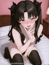 :p ai_generated artist_name bed bed_sheet bedroom between_legs black_hair black_panties black_ribbon black_thighhighs blue_eyes blush bow breasts brown_hair collarbone cunnilingus_gesture fate/stay_night fate_(series) female hair_over_breasts hair_ribbon hairbow half-closed_eyes hand_between_legs hand_up heart-shaped_pupils indoors kneeling lamp long_hair looking_at_viewer medium_breasts mionety naughty_face no_shoes nose_blush nude on_bed open_mouth oral_invitation parted_bangs patreon_username pillow ribbon seiza sitting small_breasts smile solo symbol-shaped_pupils thighhighs thighs tohsaka_rin tongue tongue_out twintails twitter_username two_side_up underwear