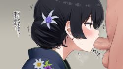 1boy black_hair black_kimono blush brown_background brown_eyes censored clothed_female_nude_male completely_nude fellatio female floral_print flower from_side hair_flower hair_ornament idolmaster idolmaster_shiny_colors japanese_clothes kimono lockheart morino_rinze mosaic_censoring nude oral penis profile short_hair simple_background solo_focus steaming_body straight testicles translation_request upper_body white_flower