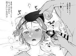 2boys after_anal after_sex blindfold cum_on_face dominated domination ensemble_stars! facial gay gay_domination kohaku_oukawa torimapo yaoi