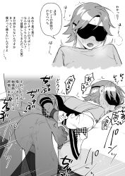 2boys anal anal_sex arms_behind_back arms_tied arms_tied_behind_back bent_over bent_over_bed blindfold blindfolded bottomless dialogue ensemble_stars! fucked_from_behind gay gay_domination japanese_dialogue japanese_text kohaku_oukawa torimapo translation_request wrists_bound wrists_restrained wrists_tied yaoi