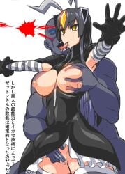 1boy 1girls animal_ears black_hair breasts bursting_breasts edit female fingering hanging_breasts huge_nipples hypnosis large_breasts long_hair mind_control otoo_(izanagi) pussy simple_background spread_legs to-gnaniwa used_condom vagina white_background zetton