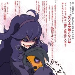 a_womenscareme_classic allister_(pokemon) blush heart hex_maniac hugging japanese_text long_hair onion_(pokemon) pokemon pokemon_ss pokemon_xy smiling spiral_eyes sweat translation_request yachi_76573