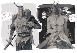 2boys balls chosen_undead cum cum_on_chest cum_on_clothes dark_souls fromsoftware gay gay_sex muscular muscular_male nipples on_top penis penis_between_legs pubic_hair solaire_of_astora sword touching_breast