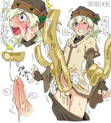 .hack .hack// 1boy blush boy_rape clothing cum cum_milking dicksucking_creature dripping hat human male male_only male_rape_victim malesub mouthed_tentacle open_mouth penis penis_milking rape restrained see-through see-through_tentacle simple_background solo suction tear tentacle tentacle_on_male tentacle_pussy tentacle_vagina tentaclejob tentacles_on_male translation_request tsukasa white_background white_hair