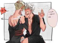 1boy 1girls black_legwear black_thighhighs blonde_hair blood blush chonmage drunk face_grab female femdom gintama gintoki_sakata hair_ornament japanese_clothes kimono kiseru looking_at_another male nervous nosebleed obi off_shoulder open_shirt orr2kln3tjteydj panties pipe side_slit sitting_on_lap sitting_on_person smoke smoking thighhighs tied_hair tsukuyo white_panties