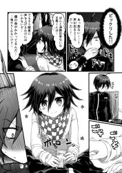 assisted_exposure danganronpa danganronpa_v3 gay hiruanko_(artist) ouma_kokichi penis saihara_shuuichi straight_hair undressing undressing_another yaoi