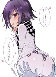 alternate_version_available ass behind_view danganronpa danganronpa_v3 groping groping_ass groping_from_behind heart-shaped_pupils hiruanko_(artist) japanese_text large_ass ouma_kokichi solo_male straight_hair thick_ass