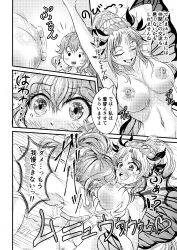 2girls anna_(fire_emblem) anna_(fire_emblem_awakening)_(apotheosis) armpits blush bouncing_breasts breast_focus breast_grab breast_smother breasts closed_eyes completely_nude double_breast_grab doujin doujinshi embarrassed fairy fairy_wings female female_only female_pervert fire_emblem fire_emblem:_new_mystery_of_the_emblem fire_emblem_heroes greyscale groping japanese_text large_breasts long_hair medium_breasts medium_hair molestation monochrome motion_lines multiple_girls nervous nervous_smile nintendo nipples nude nude_female open_mouth plumeria_(fire_emblem) pointy_ears ponytail smile sparkles stretching text translation_request violet_migu18 yuri