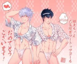 2boys abs alternate_costume bankenyokocho bare_midriff black_hair blue_eyes blush bulge embarrassed fundoshi gay gintama gintoki_sakata grin hachimaki hand_holding hand_on_hip headband hijikata_toshiro holding_hands japanese_clothes japanese_text male male_only red_eyes silver_hair smile spoken_heart sweatdrop tied_shirt toned toned_male white_hair yaoi