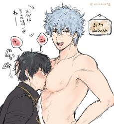 2boys big_pecs black_hair blue_hair blush chima_mog clothed_male_nude_male face_in_chest face_in_pecs gay gintama gintoki_sakata hand_on_another's_head hijikata_toshiro japanese_text kissing_chest light_blue_hair looking_at_viewer male male_nipples male_only out_of_frame_censoring pecs police_uniform shinsengumi_(gintama) silver_hair smile sweatdrop toned toned_male topless_male uniform upper_body white_background yaoi