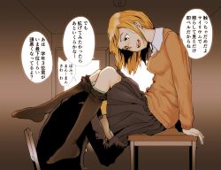 blonde_female blonde_hair clothed clothed_sex cunnilingus dialogue femdom japanese_text oral_sex pulled_down_panties school school_desk school_uniform short_hair simple_background sitting_on_desk skirt thighs yellow_eyes