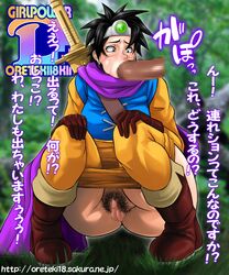 1girls censored clothing dragon_quest dragon_quest_iii fellatio female hair heroine_(dq3) high_resolution huge_cock oral oreteki penis pubic_hair roto translated