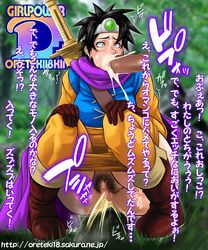 1girls censored clothing cum dragon_quest dragon_quest_iii fellatio female hair heroine_(dq3) high_resolution huge_cock oral oreteki peeing penis pubic_hair roto translated urination watersports