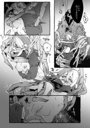 1boy 1girls 1monster assisted_exposure bags_under_eyes blush comic dialogue female female_focus fingering from_behind groping groping_breasts groping_from_behind hair_between_eyes japanese_text larger_male long_hair made_in_abyss medium_breasts monochrome monster narehate shirt_lift size_difference smaller_female speech_bubble two_tone_hair underboob vueko wazukyan white_tea