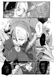 1girls 1male 1monster assisted_exposure bags_under_eyes blush comic dialogue faceless_male female female_focus hair_between_eyes japanese_text long_hair made_in_abyss monochrome monster narehate shirt_lift size_difference speech_bubble two_tone_hair underboob vueko wazukyan white_tea