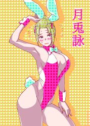 alternate_costume benrinnes_maiko blonde_hair blush bowtie bunny_ears bunny_girl bunny_tail bunnysuit cleavage cleavage_cutout embarrassed facial_scar female female_only gintama hair_ornament highleg_leotard hourglass_figure looking_at_viewer makeup medium_breasts nail_polish playboy_bunny sideboob solo sweatdrop thick_thighs tied_hair tsukuyo wrist_cuffs