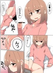 brown_hair commentary_request female female_masturbation holding holding_pen long_sleeves masturbation original pajamas pen pink_pajamas short_hair simple_background socks speech_bubble terazip translation_request undressing white_background white_socks