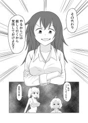 3girls big_breasts black_and_white breasts cleavage clothed clothing comic comic_page curvy easttail_reform female_focus female_only gamo-chan hi_res japanese_text medium_hair monochrome please_don't_bully_me,_nagatoro revealing_clothes sakura_(nagatoro) simple_background skirt tan tan_skin tanned text translation_request twintails wide_hips yoshi_(nagatoro)