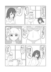 3girls big_breasts black_and_white breasts cleavage clothed clothing comic comic_page curvy easttail_reform female_focus female_only gamo-chan hi_res japanese_text medium_hair monochrome please_don't_bully_me,_nagatoro revealing_clothes sakura_(nagatoro) simple_background skirt tan tan_skin tanned text translation_request twintails wide_hips yoshi_(nagatoro)