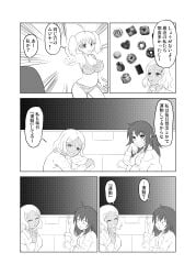 3girls big_breasts black_and_white breasts cleavage clothed clothing comic comic_page curvy easttail_reform female_focus female_only gamo-chan hi_res japanese_text medium_hair monochrome please_don't_bully_me,_nagatoro revealing_clothes sakura_(nagatoro) simple_background skirt tan tan_skin tanned text translation_request twintails wide_hips yoshi_(nagatoro)