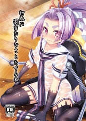 blush breasts cover cover_page doujin_cover eyebrows fan female folding_fan gloves hair_ribbon hatsuharu_(kantai_collection) kantai_collection long_hair looking_at_viewer nipples personification ponytail purple_eyes purple_hair re-so ribbon sailor_dress see-through short_eyebrows sitting solo thick_eyebrows thighhighs tied_hair very_long_hair wariza wet wet_clothes