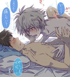 anal blush cum highres kaworu_nagisa md5_mismatch multiple_boys neon_genesis_evangelion nishisaki sex shinji_ikari translation_request yaoi