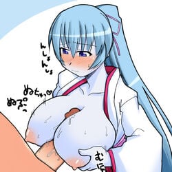 aoi_(gegege_no_kitarou) blush breasts censored female gegege_no_kitarou large_breasts large_penis male nipples paizuri penis straight yuki_onna