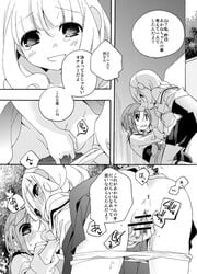 anzen_daiichi blush censored clothing comic hino_akane iwami_shouko panties pretty_cure skirt smile_precure translation_request yayoi_kise yuri