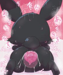 anthro ass badwingm black_body black_fur bodily_fluids cervix chibi clitoris cotton_tail cum cum_in_pussy cum_inside disembodied_penis domestic_rabbit duo dutch_rabbit faceless_character faceless_male female fur gaping gaping_pussy genital_fluids genitals hi_res japanese_text jewelpet lagomorph leporid long_ears luea_(jewelpet) male male/female mammal oryctolagus penetration penis pink_background pussy rabbit sanrio sex simple_background size_difference sweat text tight_fit vaginal_penetration vaginal_penetration wide_hips